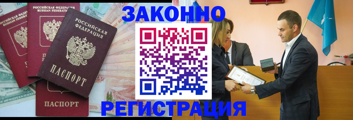 пропишу в квартире в Хвалынске